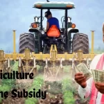 Agriculture Machine Subsidy by Govt Apply Online