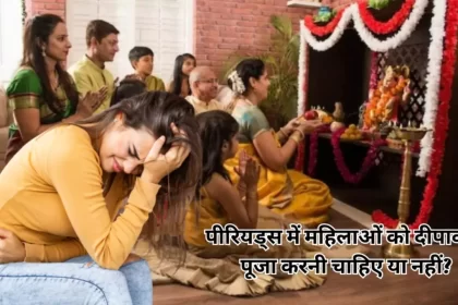 Diwali Pooja in Periods Time for Girls and Women