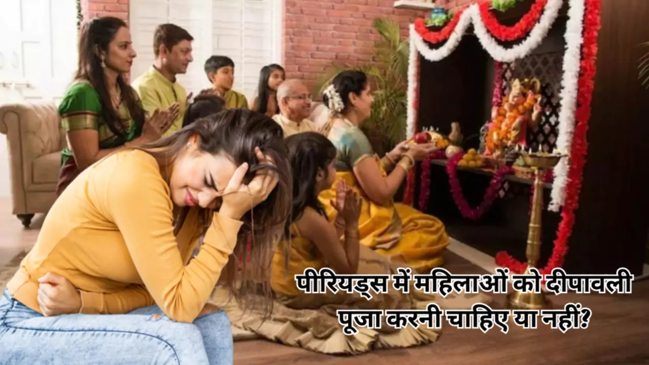 Diwali Pooja in Periods Time for Girls and Women