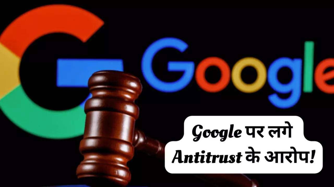 Google Antitrust case in US Supreme Court