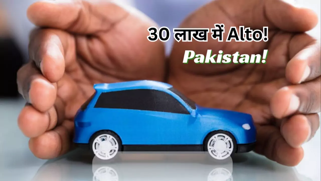 Pakistan Cars price Check Online offline