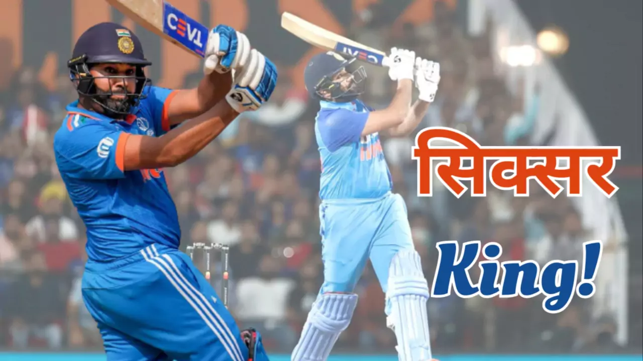 Rohit Sharma Most Sixes In World Cup Record