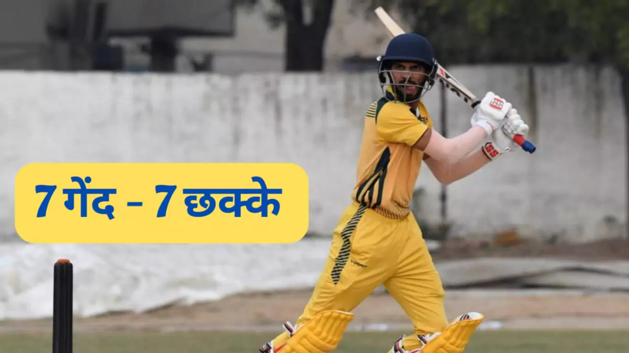 Ruturaj Gaikwad Record Vijay Hazare Trophy 28 November