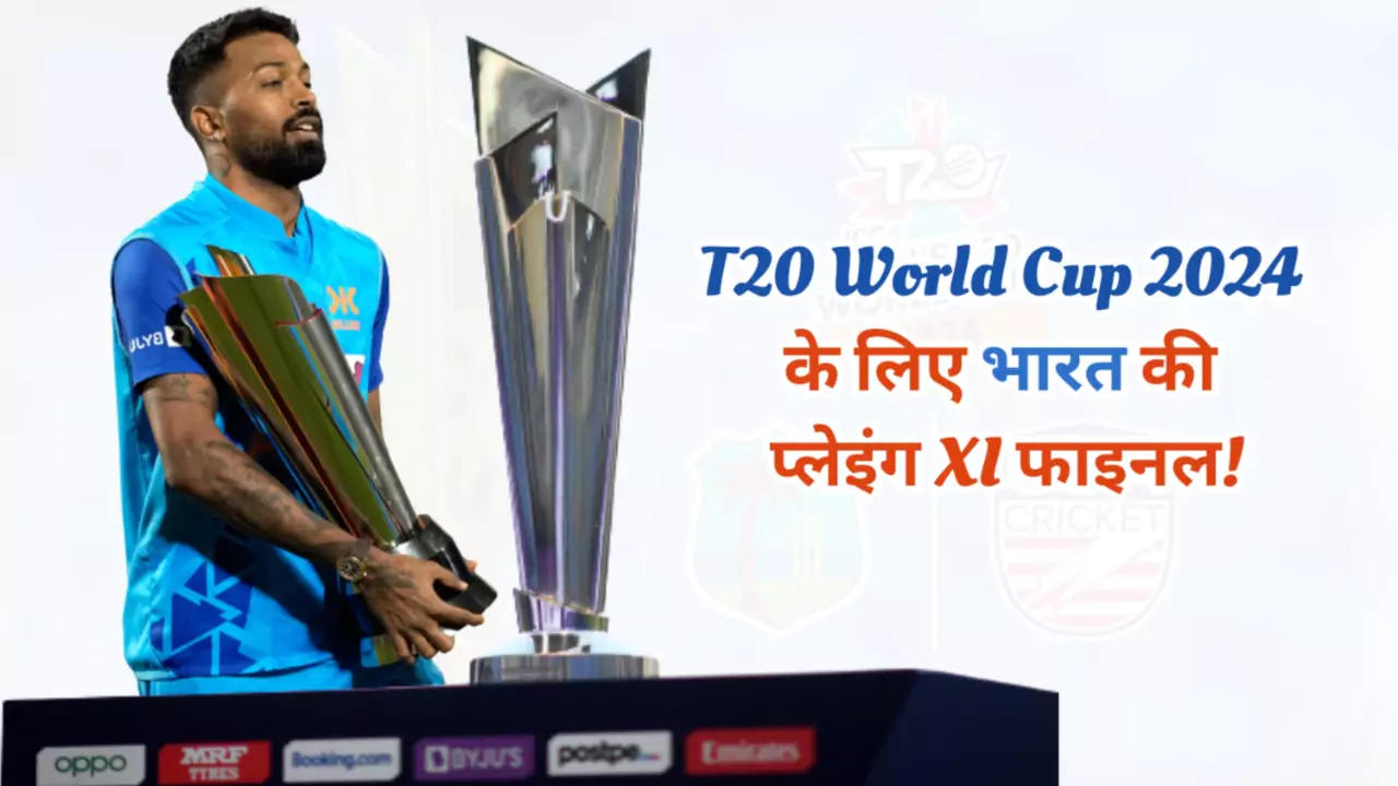 T20 World Cup Team India Full Squad and Probable Playing XI