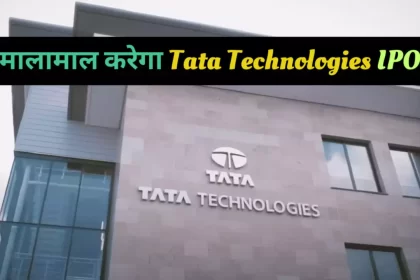 Tata Technologies IPO Allotment Check Process