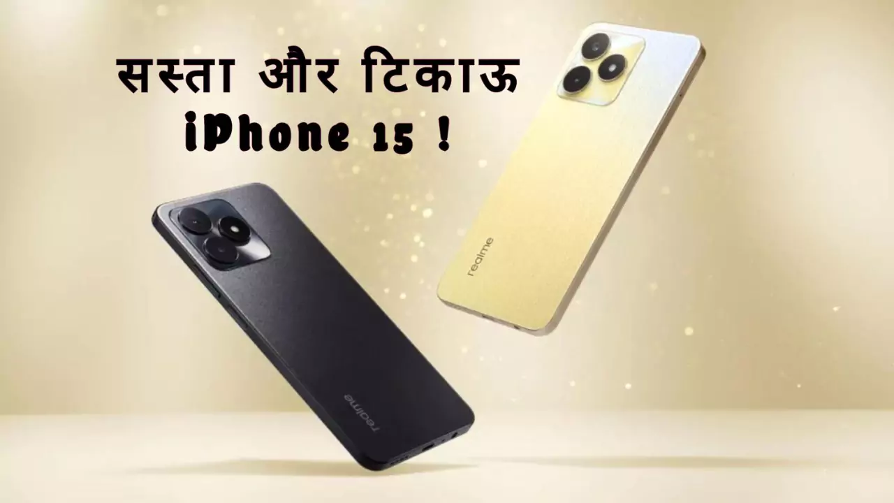 iPhone 15 feature in Realme C53 and itel S23plus