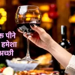 Responsible drinking, wine side effects, health and fitness