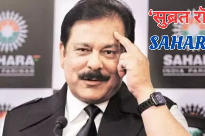 subrata roy sahara business started from gorakhpur