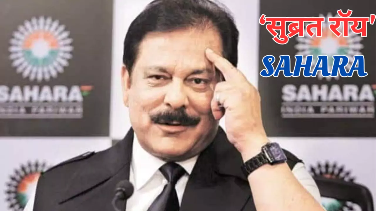 subrata roy sahara business started from gorakhpur