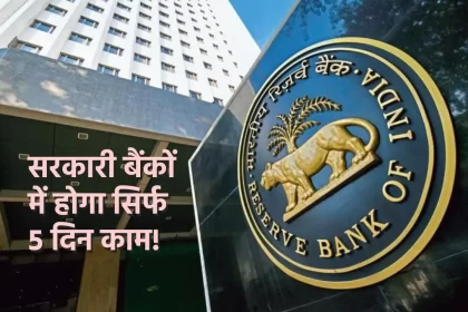 Reserve bank of india, business news,