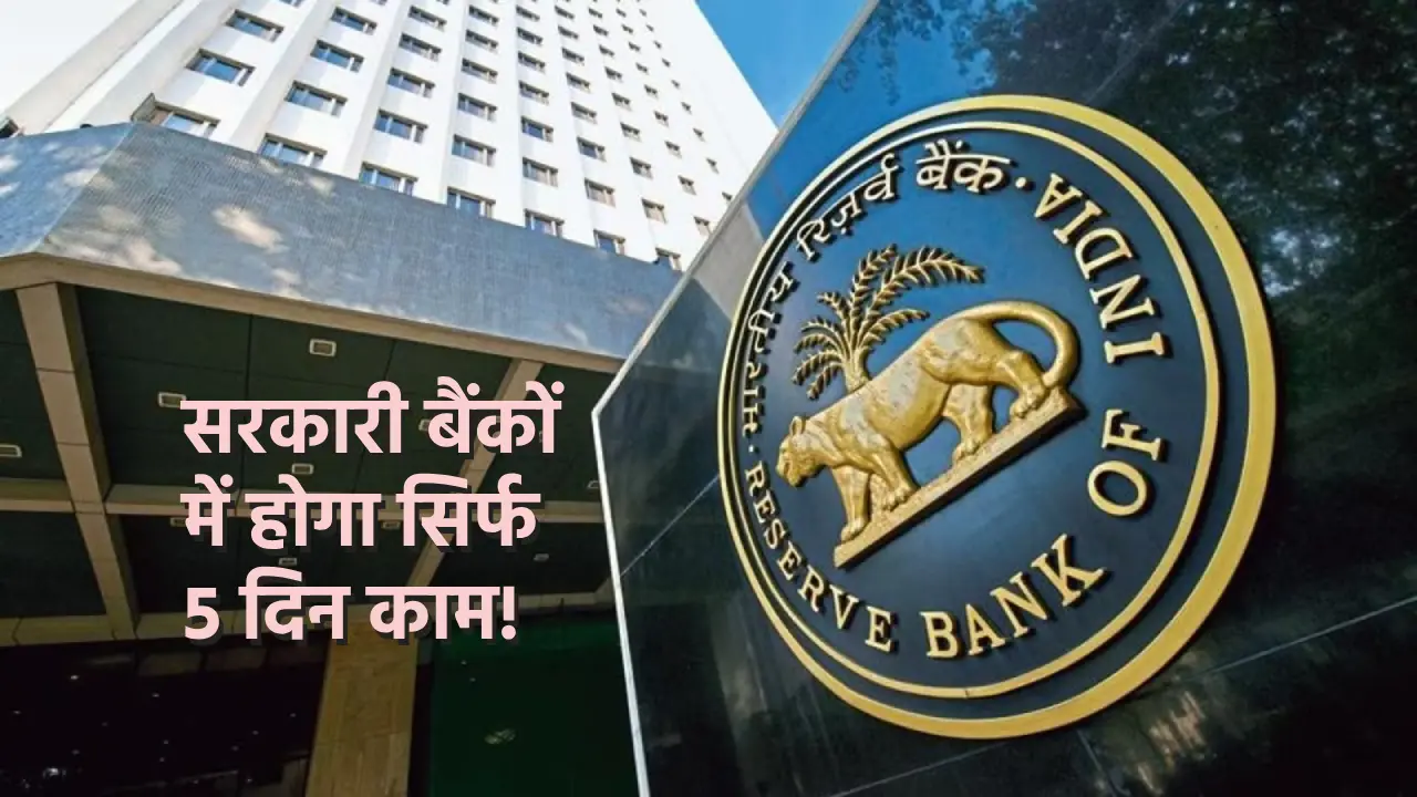 Reserve bank of india, business news,