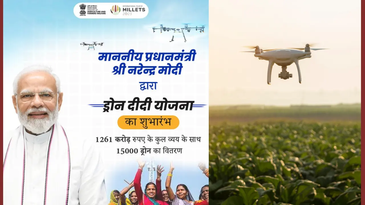 Drone Didi Yojana, PM Narendra Modi,