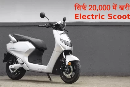 Electric Scooter