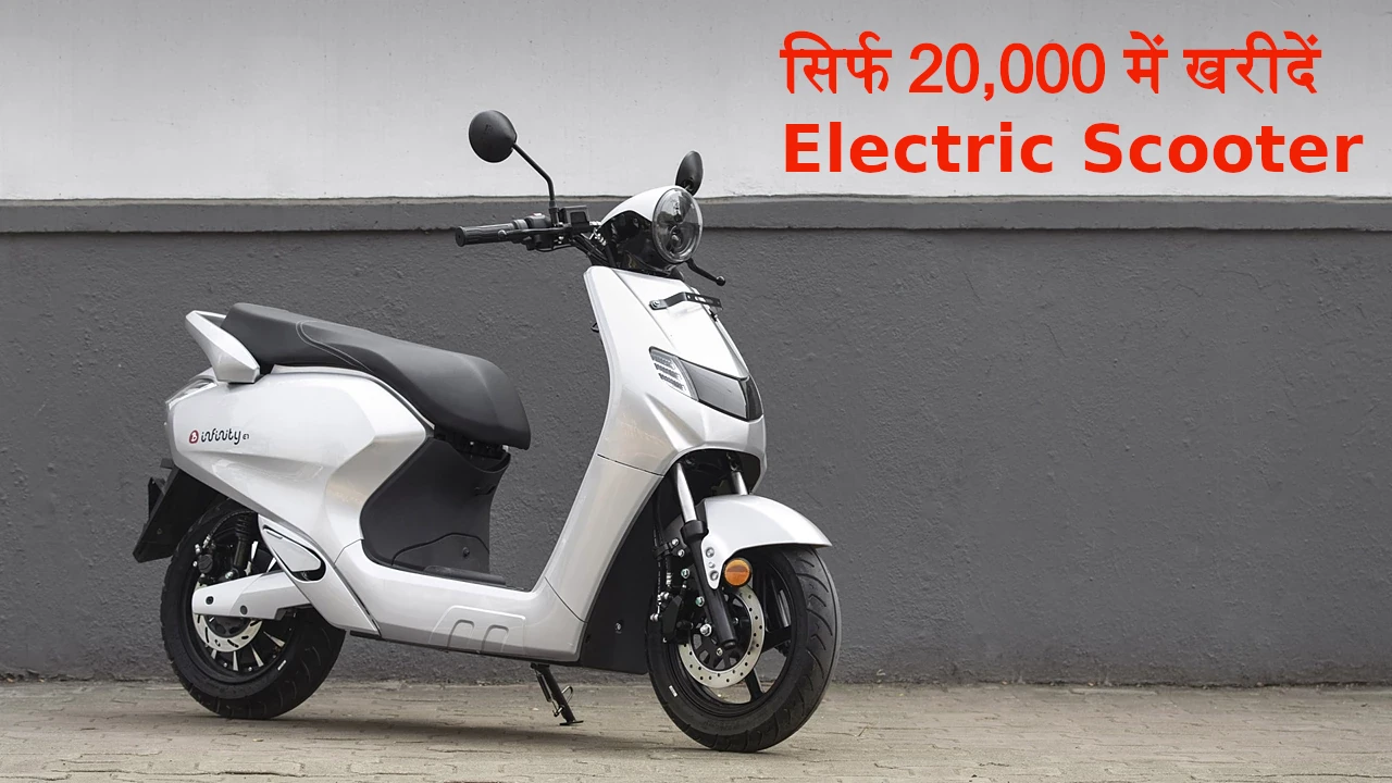 Electric Scooter