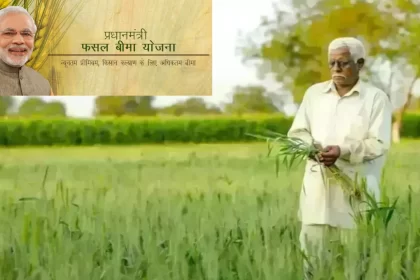 PM Fasal Bima Yojana.