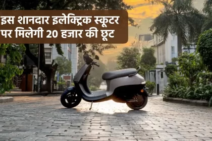 simple energy,price cut,Ola S1 X+ electric scooter,ola electric, electric vehicle,