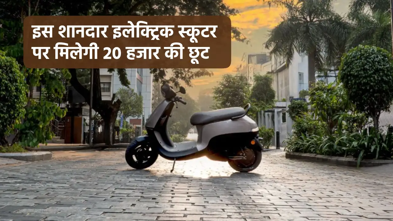 simple energy,price cut,Ola S1 X+ electric scooter,ola electric, electric vehicle,