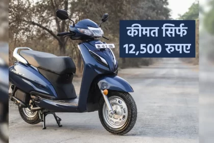 Honda Activa, Second Hand Honda Activa, Honda Activa price, second hand honda activa price,