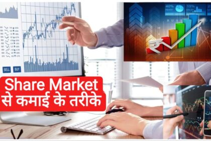 Share Market