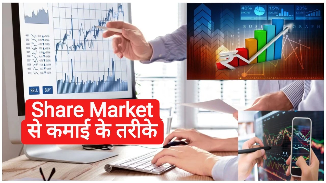 Share Market