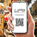 UPI Tap and Pay feature, UPI Payment Apps, UPI se payment kaise kare, upi payment new rules,