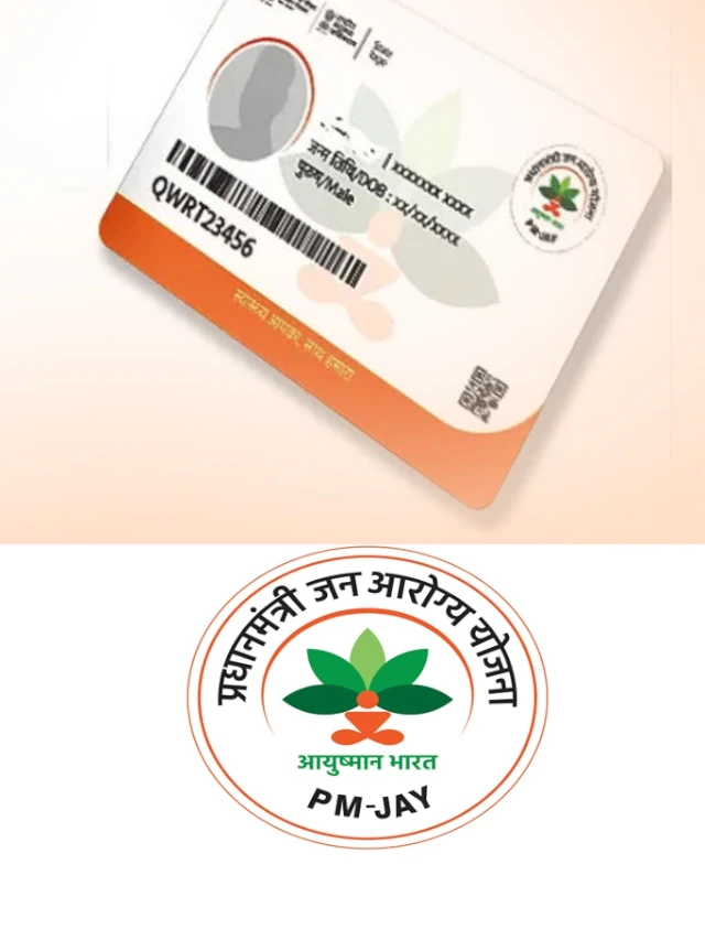 खुद बनाएं Ayushman Card, सीधे घर पर होगा डिलीवर