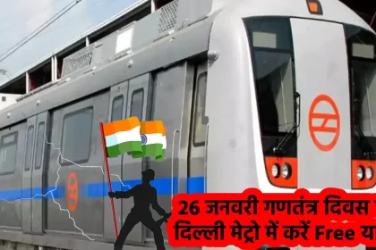 26 January Delhi Metro