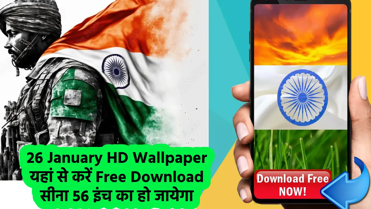 26 January Republic Day Free Wallpaper