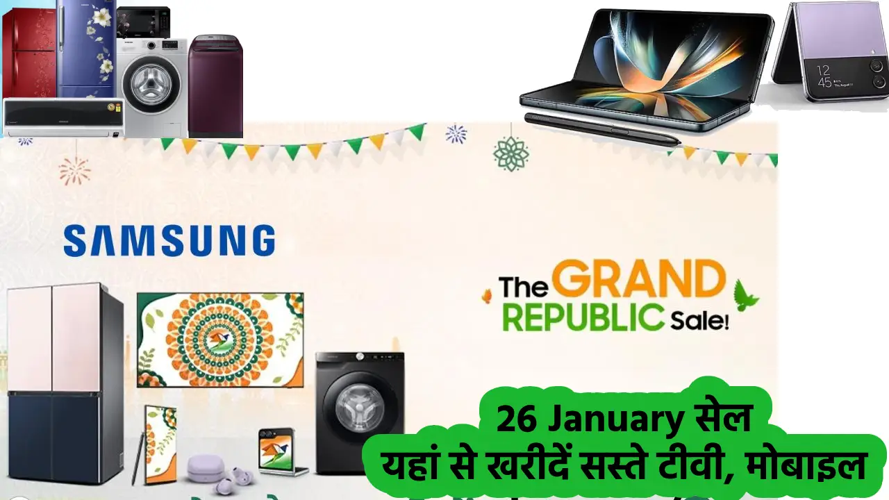 26 January Republic Day Sale