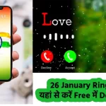 26 January free ringtone download