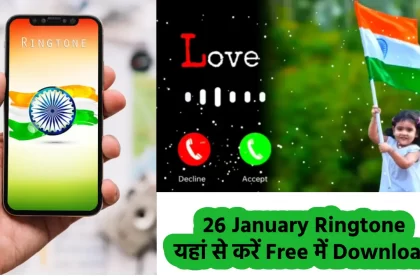 26 January free ringtone download