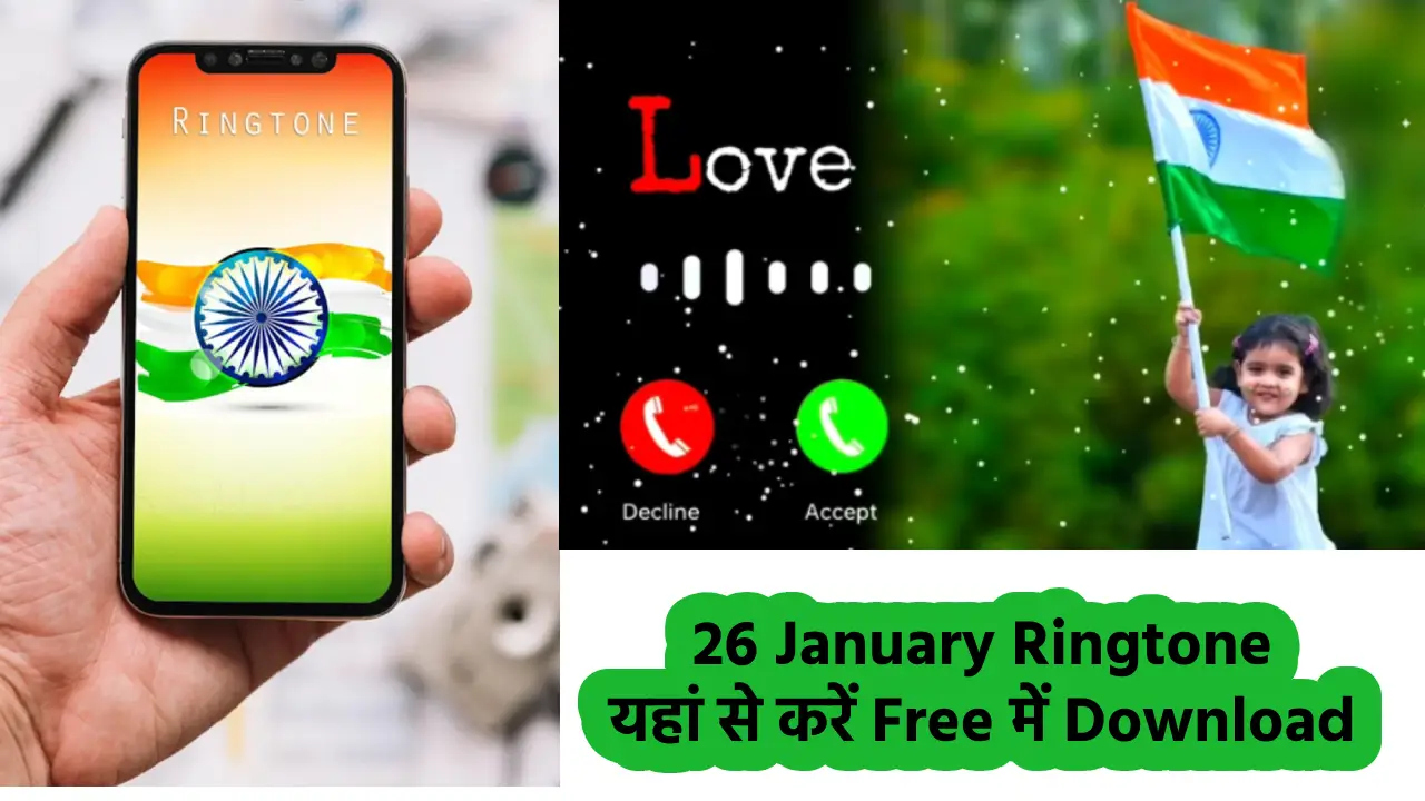 26 January free ringtone download