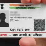 Aadhar Card Photo Change