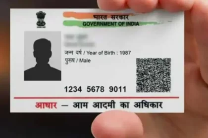 Aadhar Card Photo Change