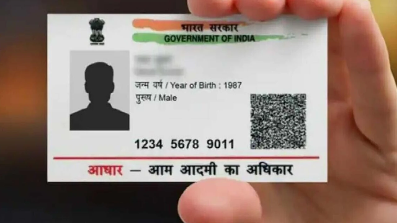 Aadhar Card Photo Change