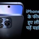 Apple iPhone 16 features, iPhone 16 specifications, iPhone 16 price, iPhone 16 launch date,