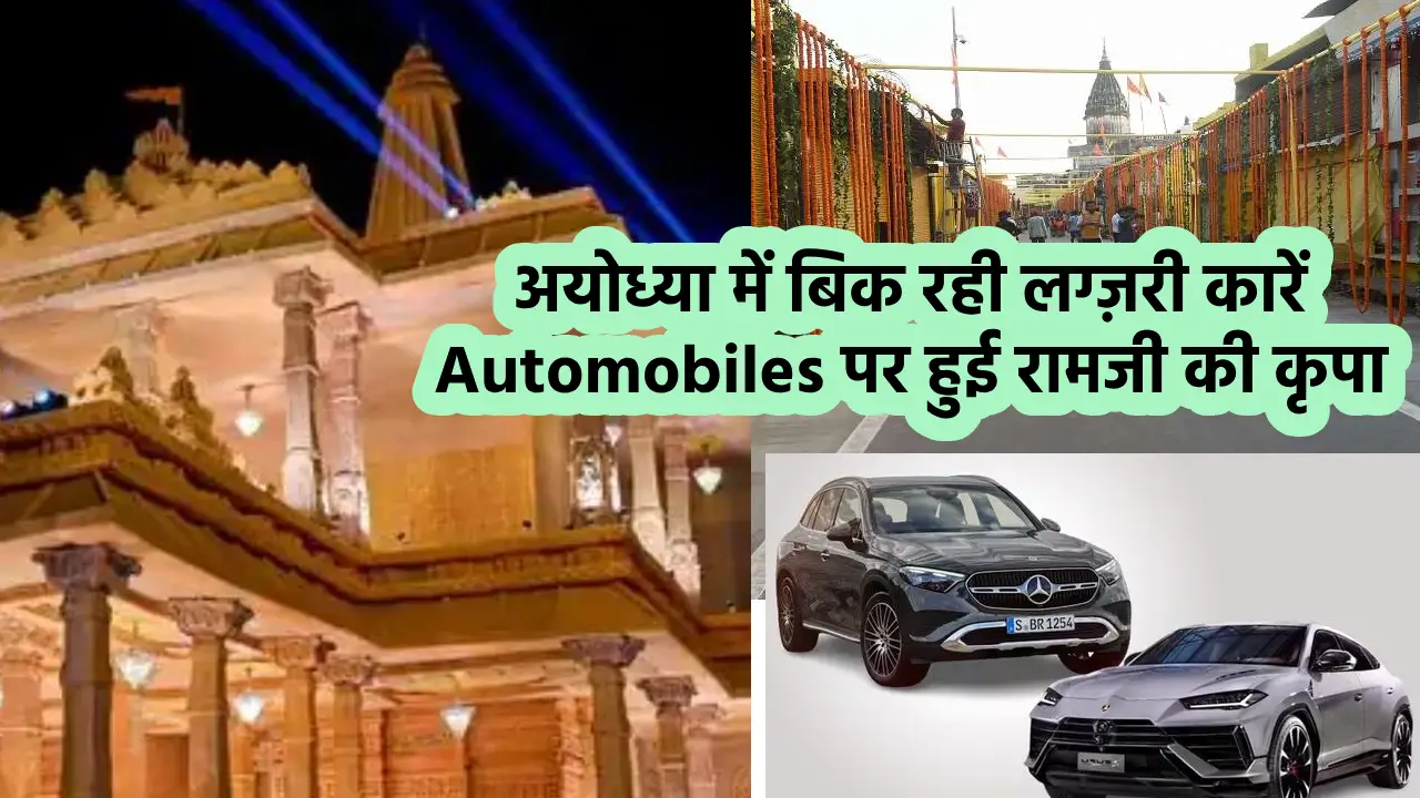 Automobile growth in Ram Mandir Ayodhya