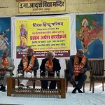 Vishwa Hindu Parishad, Ayodhya Ram Mandir, Ayodhya Ram Mandir, Ram Mandir, one lakh laddu packets Jaipur to Ayodhya, Ram Mandir Prasad, Ram Mandir Prasad Jaipur, Jaipur Ram Mandir, Jaipur to Ayodhya Ram Mandir Laddu Packets, Ram Mandir Prasad Jaipur