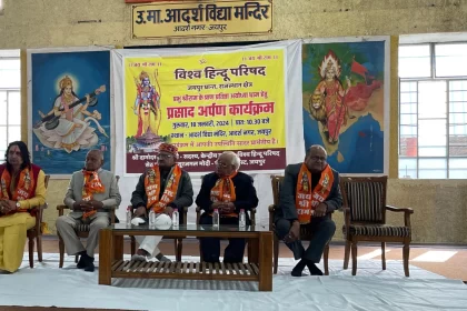 Vishwa Hindu Parishad, Ayodhya Ram Mandir, Ayodhya Ram Mandir, Ram Mandir, one lakh laddu packets Jaipur to Ayodhya, Ram Mandir Prasad, Ram Mandir Prasad Jaipur, Jaipur Ram Mandir, Jaipur to Ayodhya Ram Mandir Laddu Packets, Ram Mandir Prasad Jaipur