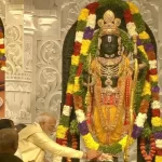 राम मंदिर में दर्शन के समय, अयोध्या राम मंदिर दर्शन कब करें, अयोध्या में श्री राम के दर्शन, अयोध्या में जनता के लिए दर्शन का समय, 23 जनवरी से राम लला के दर्शन का समय, राम लला का भोग, Ram Mandir, Ram Mandir Pran Pratishtha, Ayodhya Ram Mandir Darshan Timing, Ram Mandir Puja Rules, Ram Mandir Puja Time, Ramlala Murti, , shri ram pooja vidhi, Ram Puja Method, Ram Ji, Ayodhya Ram Mandir, Ram Mandir, Ayodhya, Ram Mandir Pran Pratishtha, राम मंदिर दर्शन समय, अयोध्‍या राम मंदिर दर्शन शेड्यूल, रामलला, PM Narendra Modi, PM Narendra Modi Ayodhya