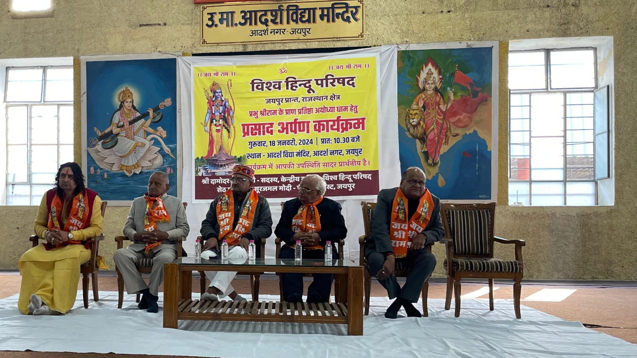 Vishwa Hindu Parishad, Ayodhya Ram Mandir, Ayodhya Ram Mandir, Ram Mandir, one lakh laddu packets Jaipur to Ayodhya, Ram Mandir Prasad, Ram Mandir Prasad Jaipur, Jaipur Ram Mandir, Jaipur to Ayodhya Ram Mandir Laddu Packets, Ram Mandir Prasad Jaipur