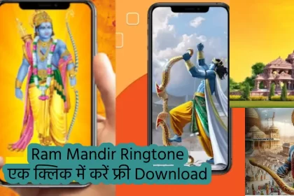 Free ram mandir ringtone download