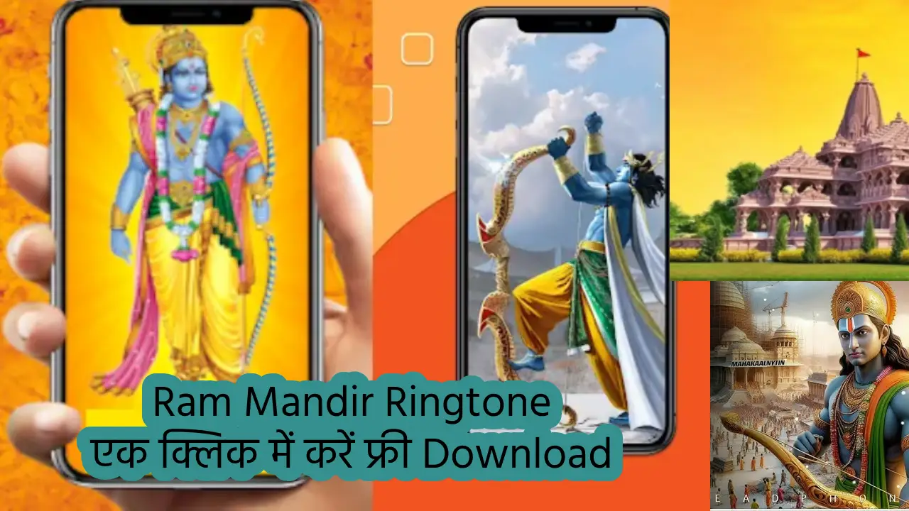 Free ram mandir ringtone download