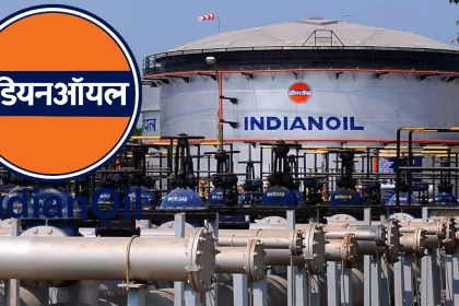 इंडियन ऑयल कॉर्पोरेशन वैकेंसी, इंडियन ऑयल वैकेंसी 2024, indian oil vacancy, iocl recruitment apply online, iocl recruitment 2024, iocl apprentice, IOCL Apprentice Recruitment 2024,iocl recruitment 2024 IOCL Apprentice Eligibility Criteria 2024, IOCL Apprentice Vacancy 2024 Details