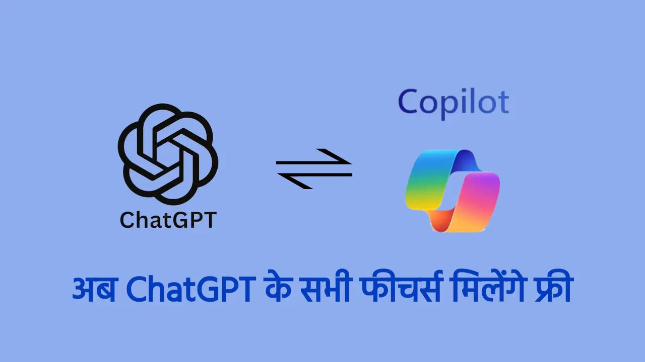 Microsoft Copilot, OpenAI, ChatGPT features, chatgpt alternative, chatgpt in hindi, microsoft copilot hindi