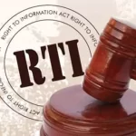 Online RTI Application Process in Hindi