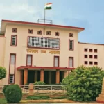 Rajasthan high court recruitment notification, Junior Personal Assistant, Personal Assistant Recruitment, Rajasthan Govt Jobs, Rajasthan High Court Recruitment, Rajasthan High Court Recruitment 2024, जूनियर पर्सनल असिस्टेंट भर्ती, राजस्थान हाईकोर्ट भर्ती राजस्थान हाईकोर्ट भर्ती