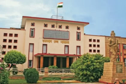 Rajasthan high court recruitment notification, Junior Personal Assistant, Personal Assistant Recruitment, Rajasthan Govt Jobs, Rajasthan High Court Recruitment, Rajasthan High Court Recruitment 2024, जूनियर पर्सनल असिस्टेंट भर्ती, राजस्थान हाईकोर्ट भर्ती राजस्थान हाईकोर्ट भर्ती