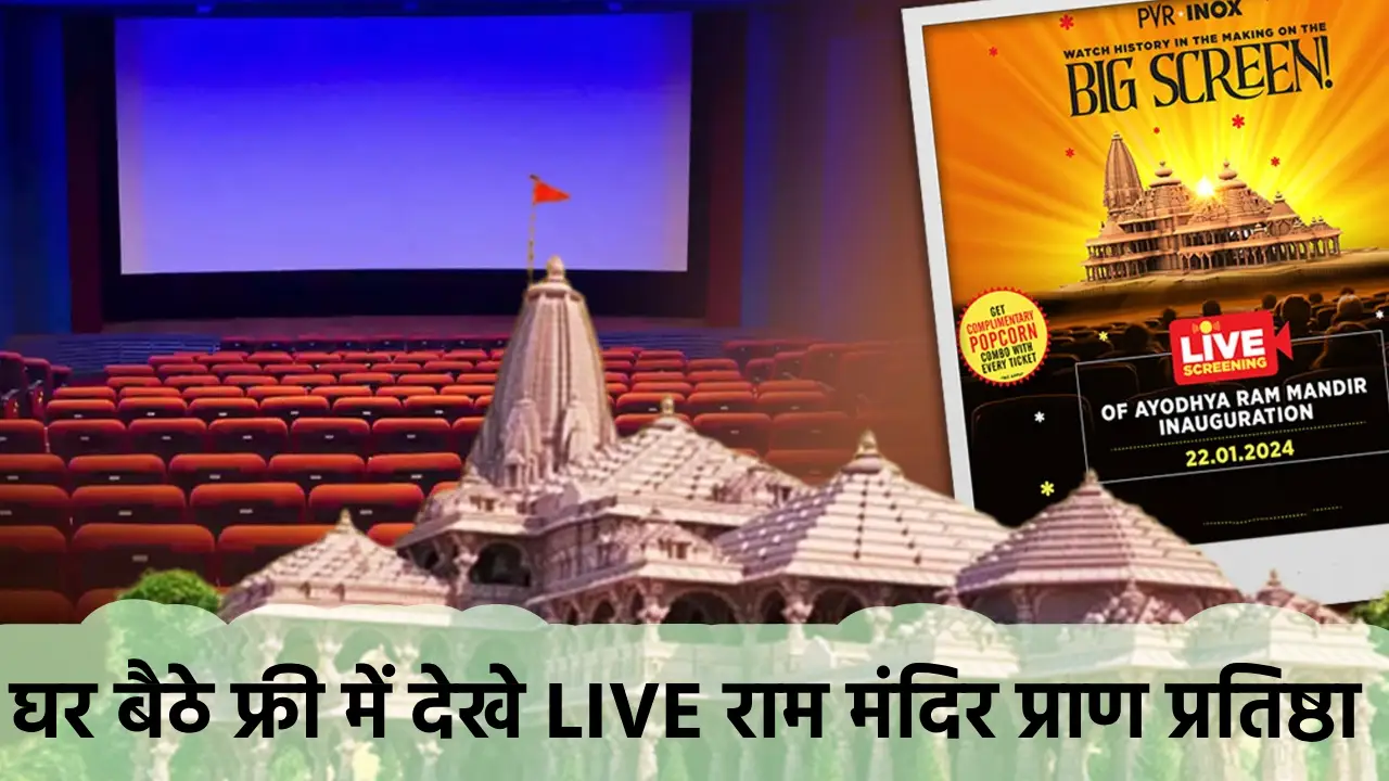 Ram Mandir Pran Pratishtha Free Live Streaming