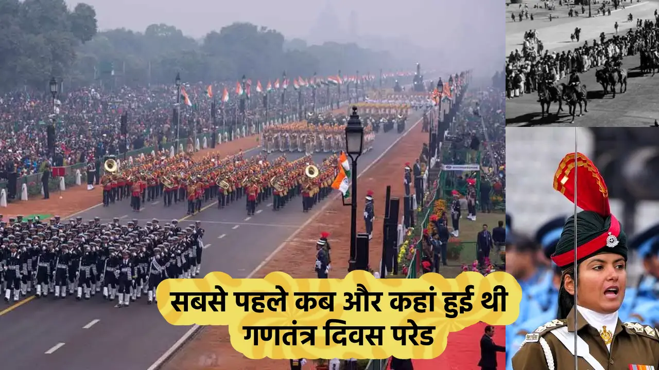 Republic Day 2024